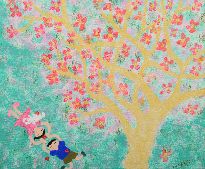 오진 - 영원한 사랑 2