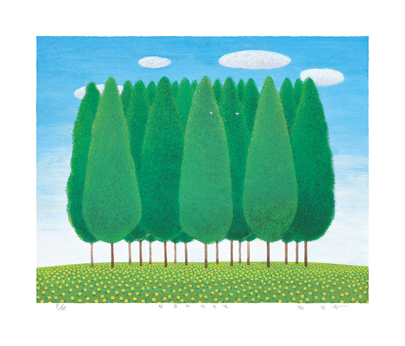 김인옥 - 항금리 가는길_01