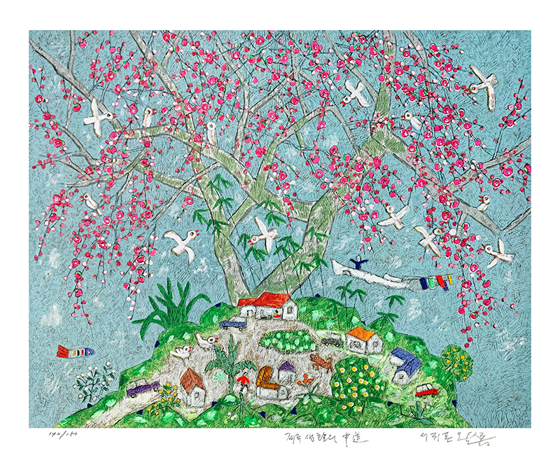 이왈종 - 제주생활의 중도 Houses on Hill