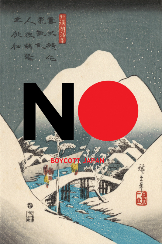 카츠시카 호쿠사이 - Iconic Japan X