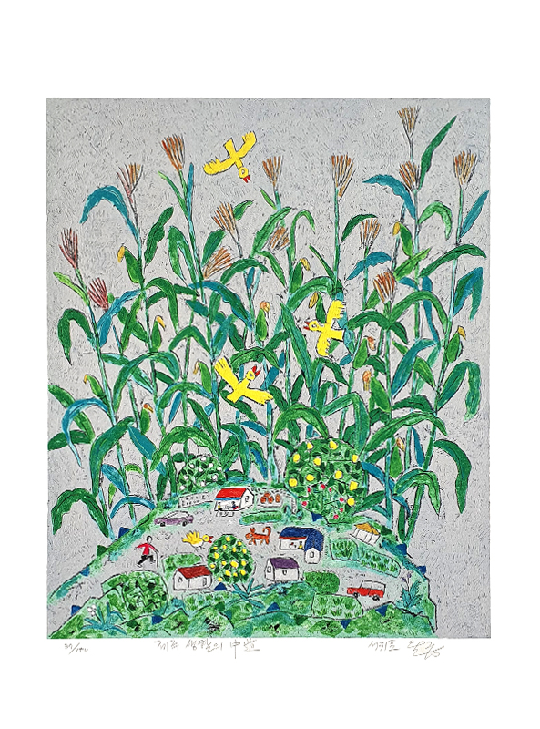 이왈종 - 제주생활의 중도 Gray Sky Yellow Bird