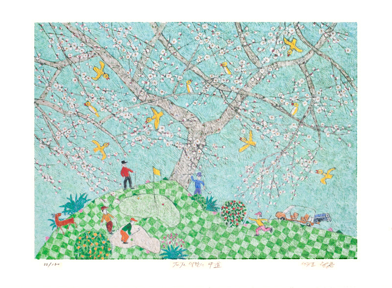 이왈종 - 제주생활의 중도 Golf Yellow Bird