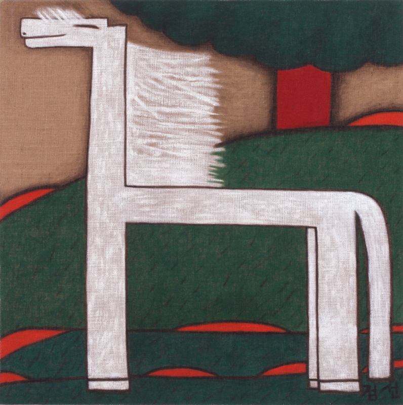 김점선 - 위풍당당! 말!