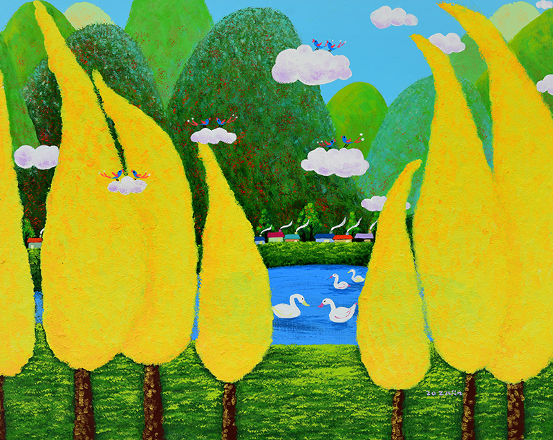 오진 - 행복한 마을