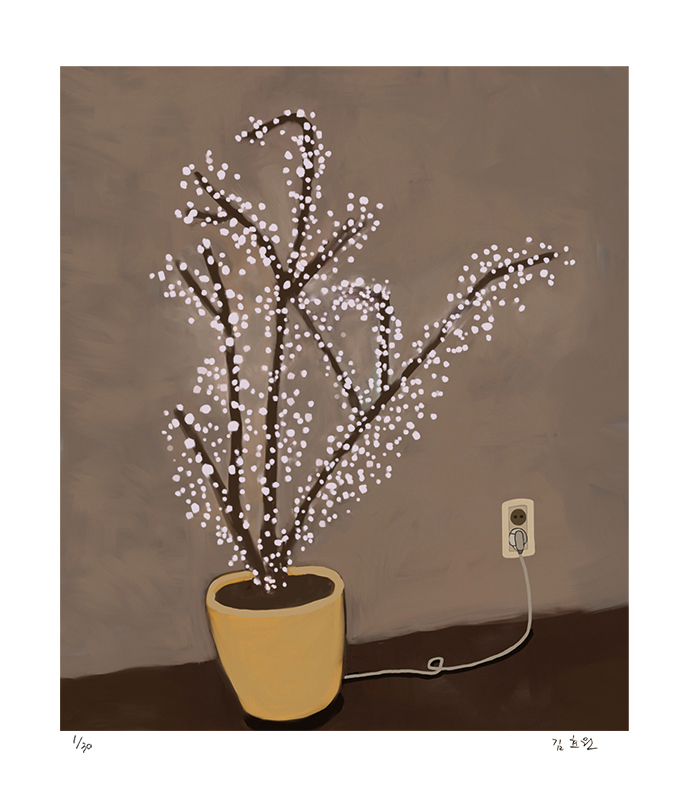 김효원 - 빛 나무