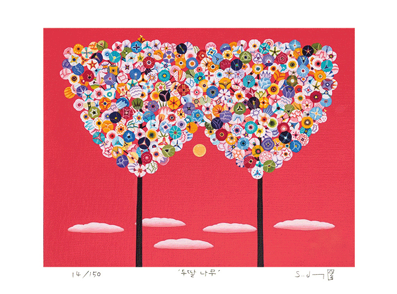 이수동 - 두딸나무