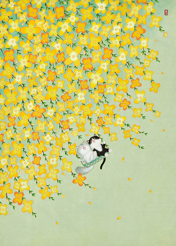 유진희 - 봄타냥