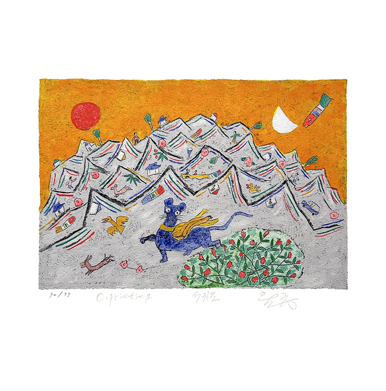 이왈종 - 제주생활의 중도 Orange