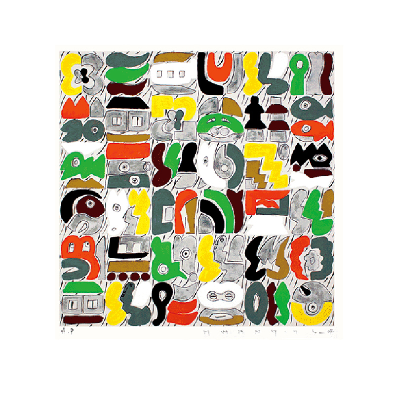 황영성 - Village Story Ⅱ