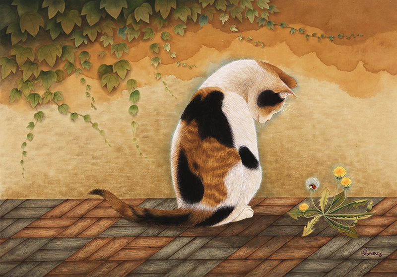 손유영 - 이끌림