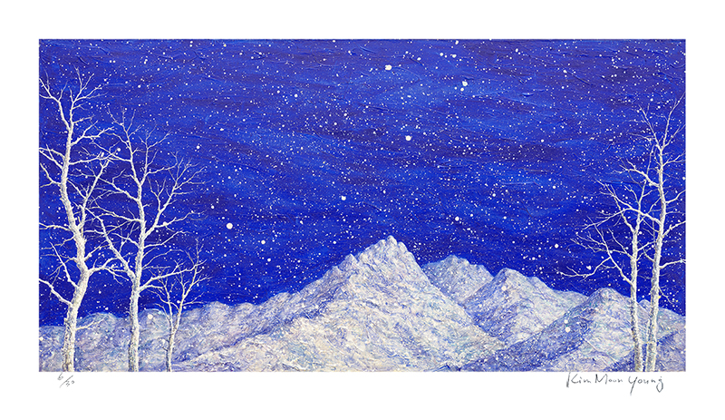 김문영 - 북한산