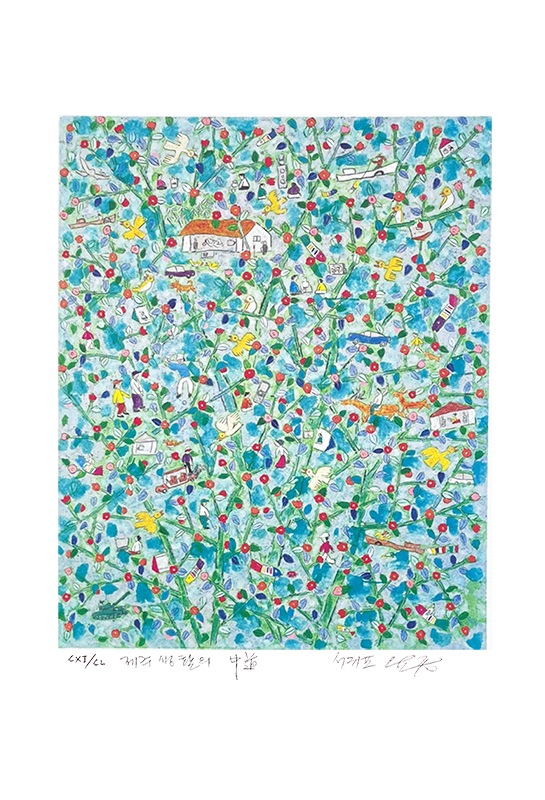 이왈종 - 제주생활의 중도 In Green Wood