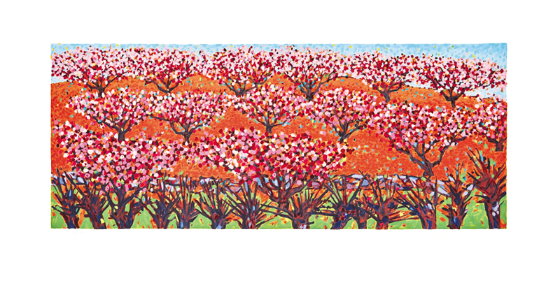 이대원 - 농원 Ⅰ