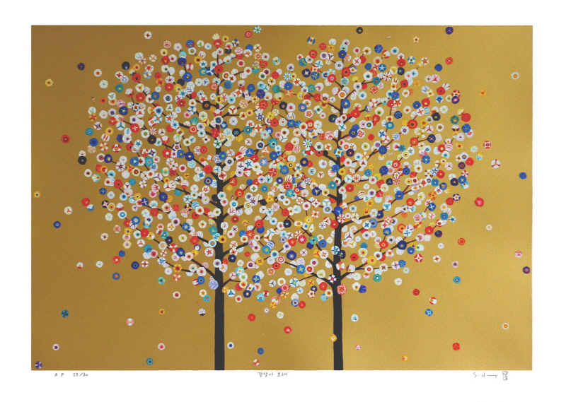 이수동 - 잘 살아보세