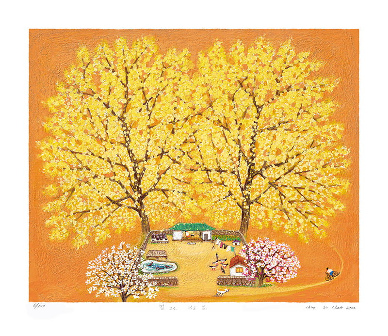 채수철 - 집으로 가는 길