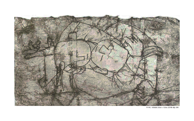 이중섭 - 두 아이, 1950년대