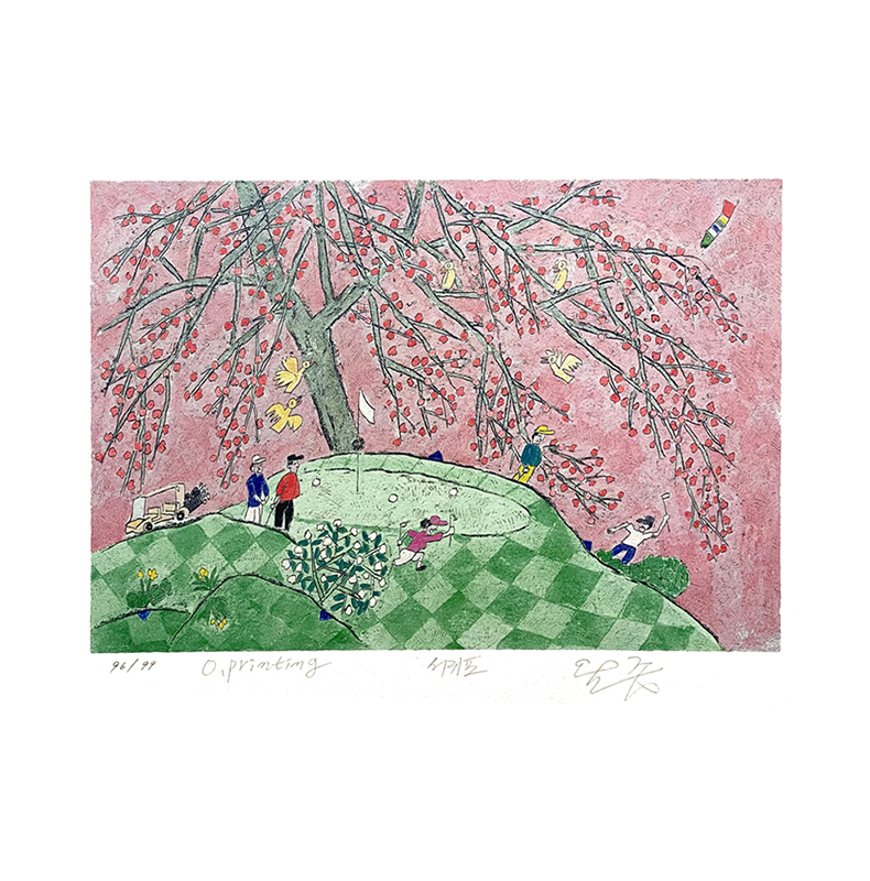 이왈종 - 제주생활의 중도 Golf Pink