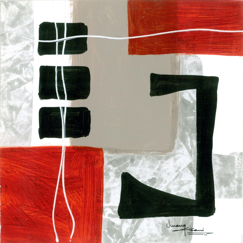 우망 키카니 - Construction Zone 4