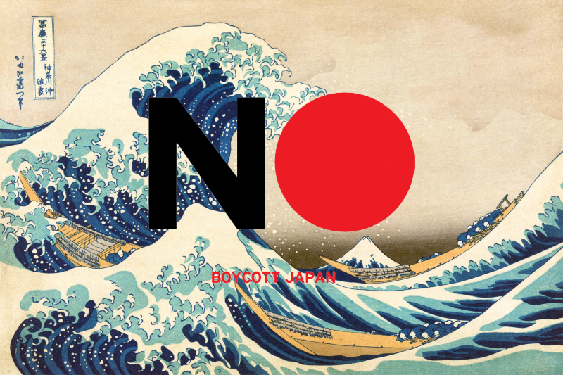 카츠시카 호쿠사이 - The Great Wave at Kanagawa