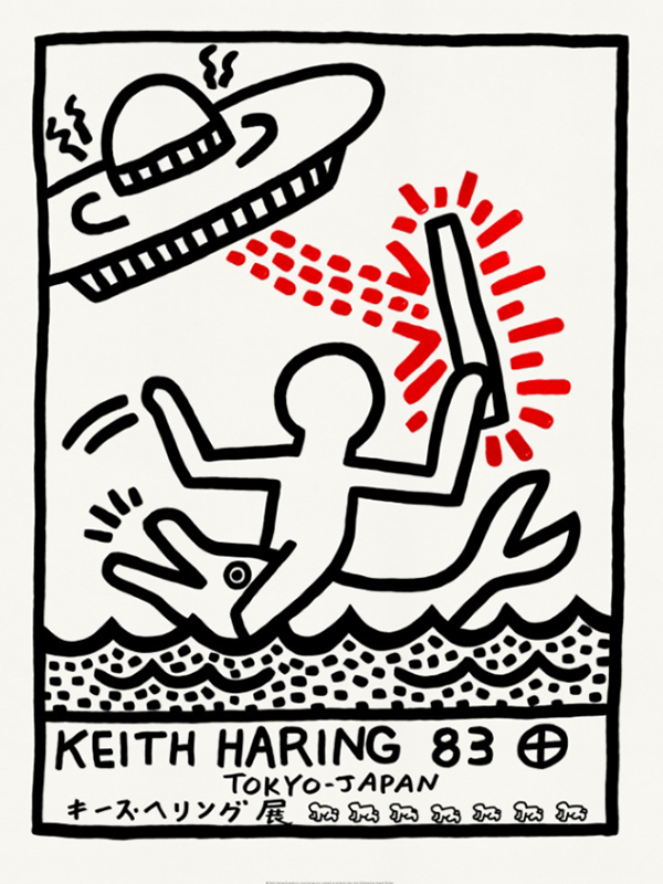 키스해링 - Keith Haring 83