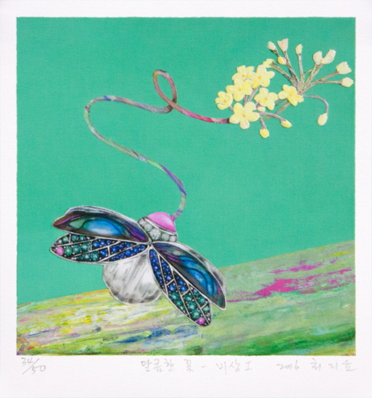 최지윤 - 달콤한 꽃-비상Ⅰ