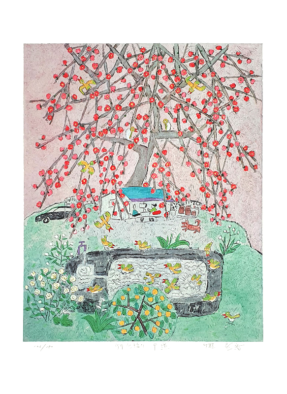 이왈종 - 이왈종판화_제주생활의 중도 Swimming Pool