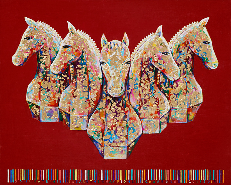 정미 - We are the champion