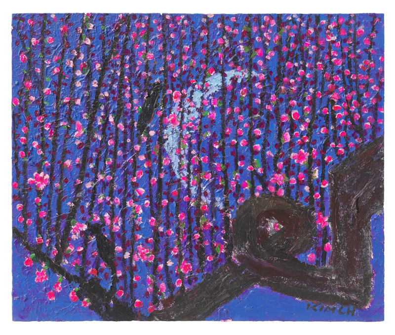 김종학 - Spring 2008