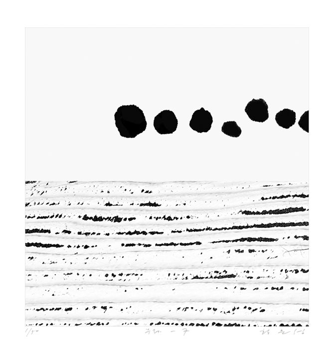 황문성 - 무제 7