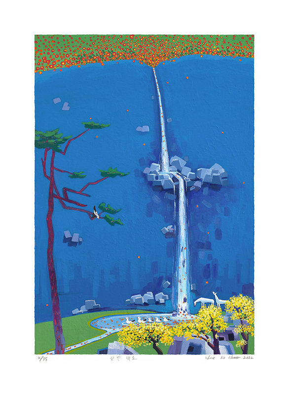 채수철 - 안빈낙도