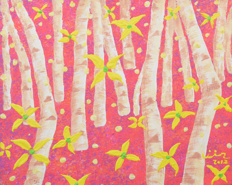 오진 - 꽃눈 내리던 날에 I