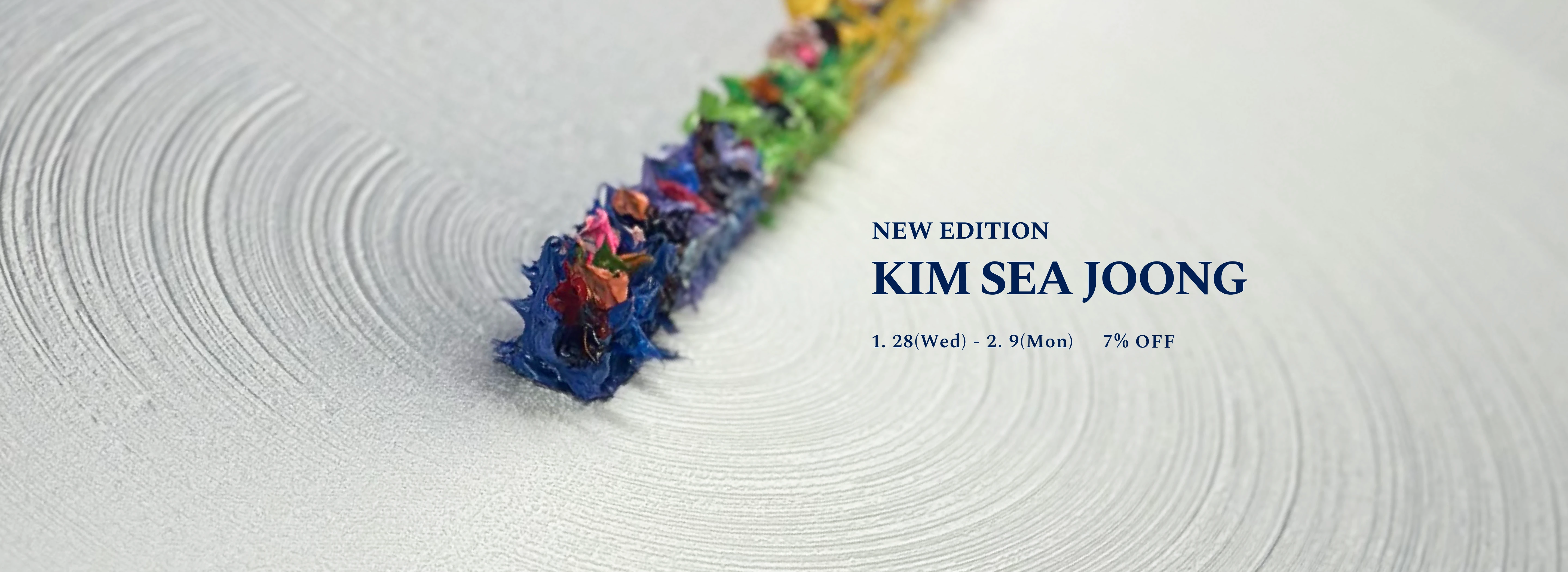 완판 작가 김세중, 그 두 번째 컬렉션