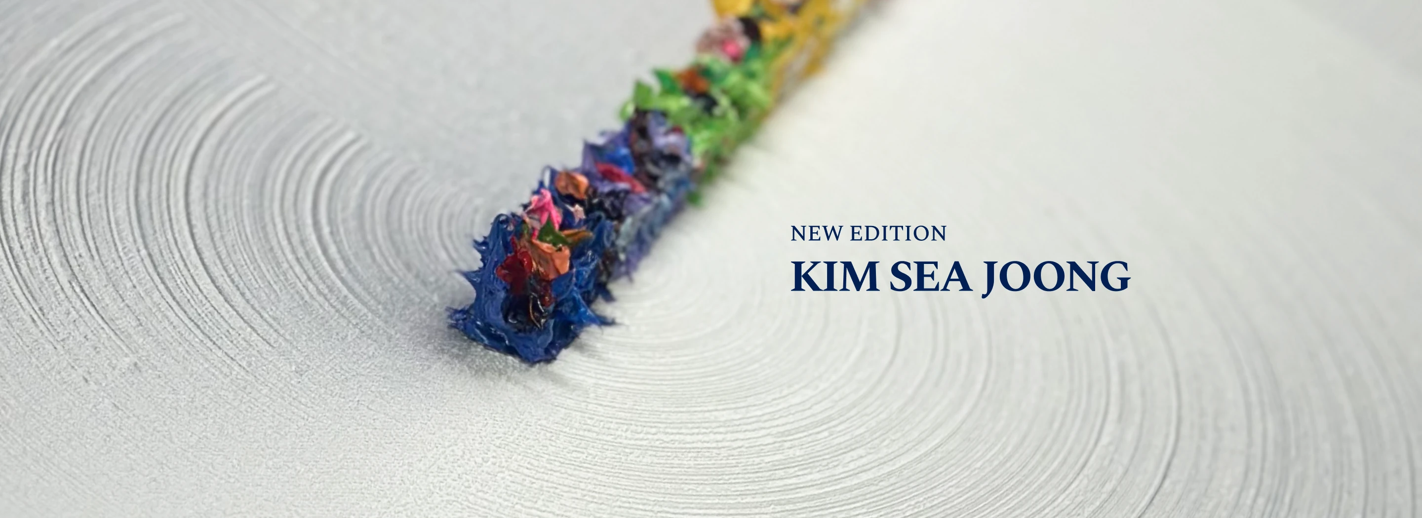 완판 작가 김세중, 그 두 번째 컬렉션