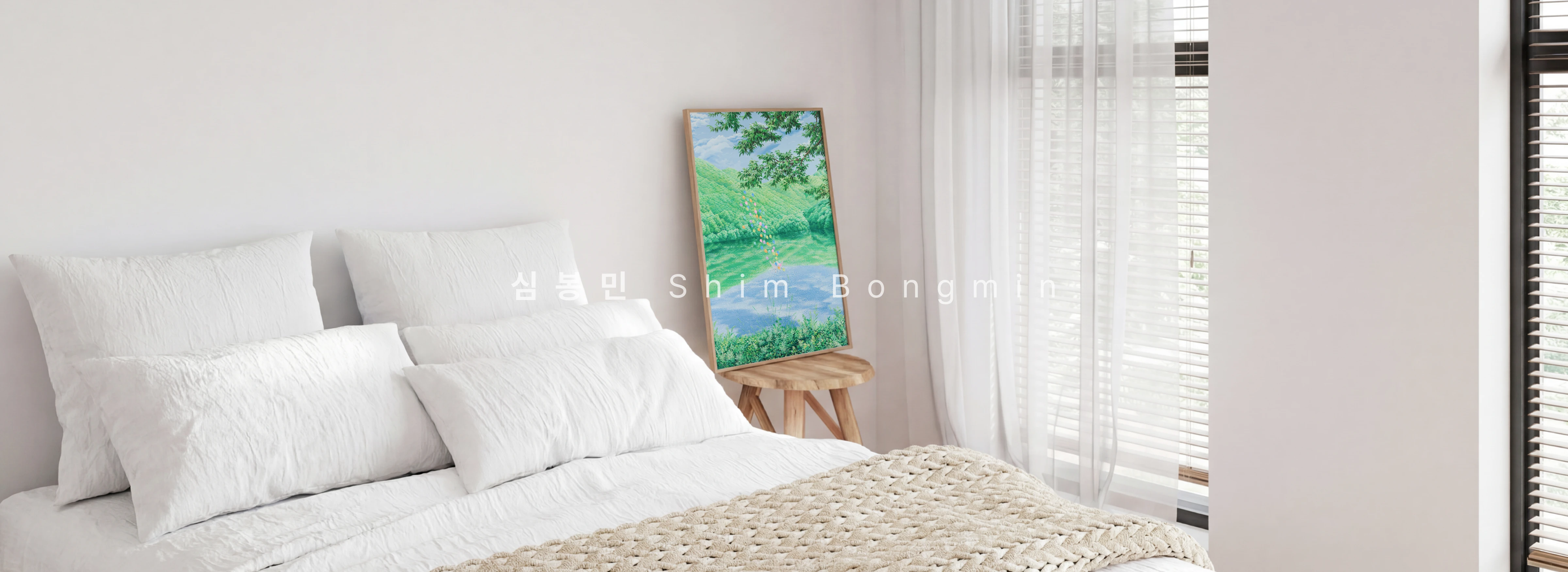 2026 KB국민은행 캘린더  선정 작가