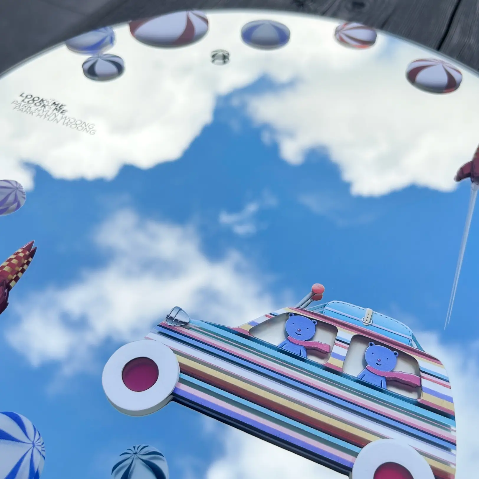 아트미러 LOOK AT ME