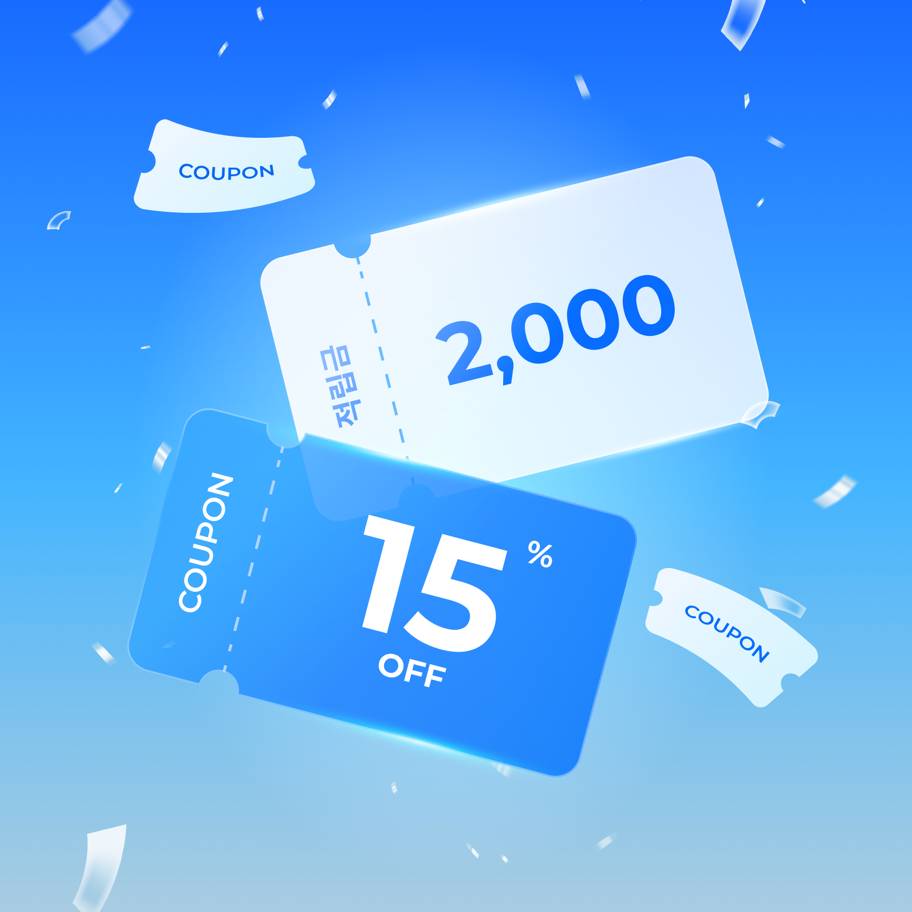 신규 회원가입 시 15% 할인쿠폰 증정!