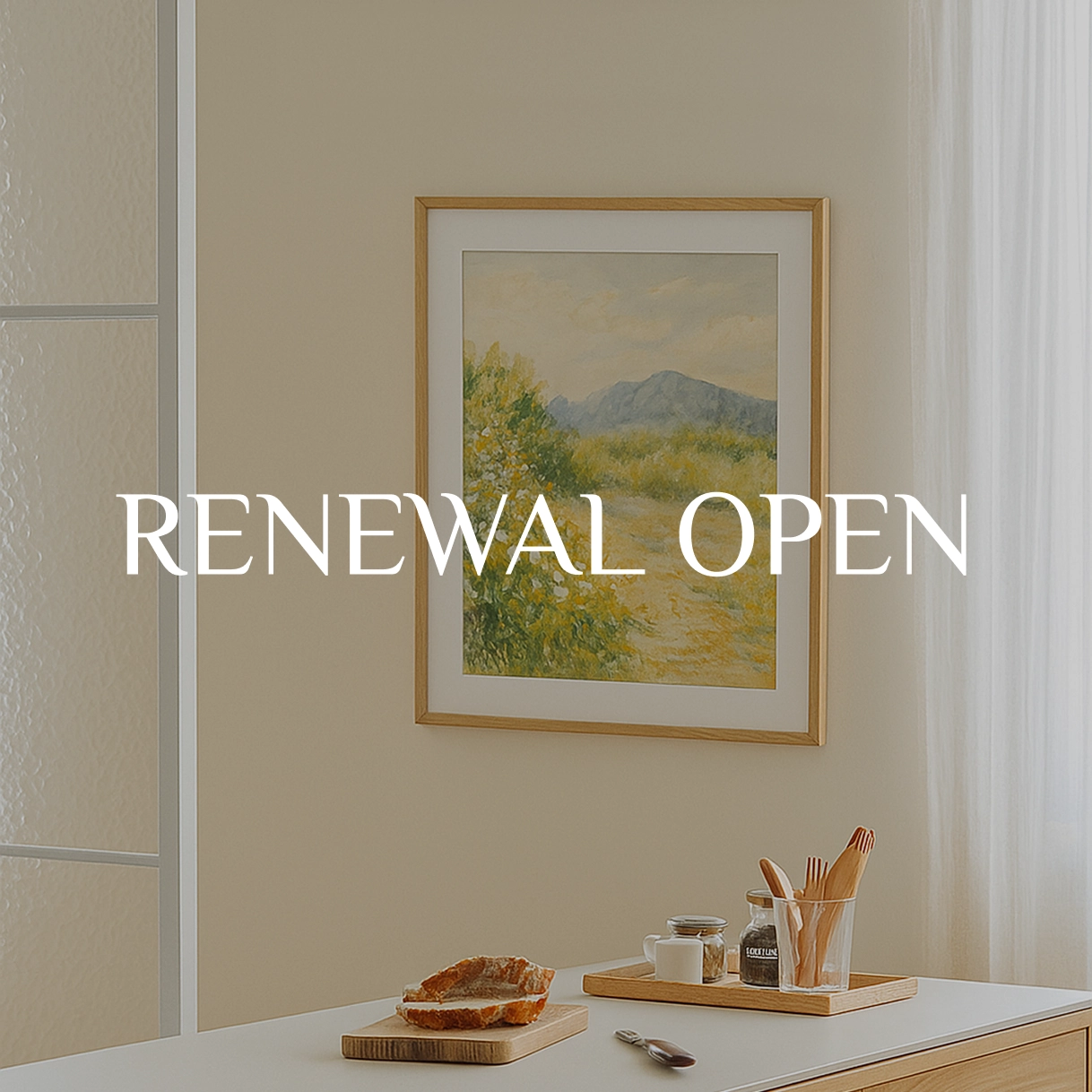 그림닷컴 기획전