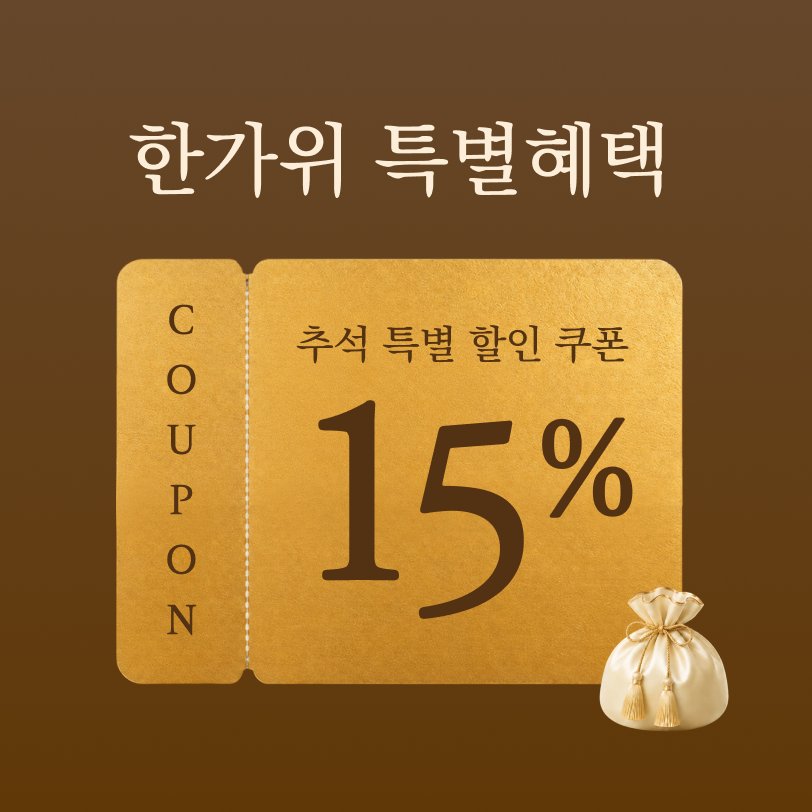 그림닷컴 기획전