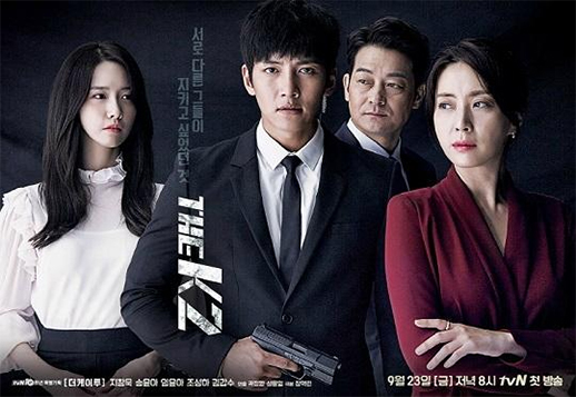 tvN K2