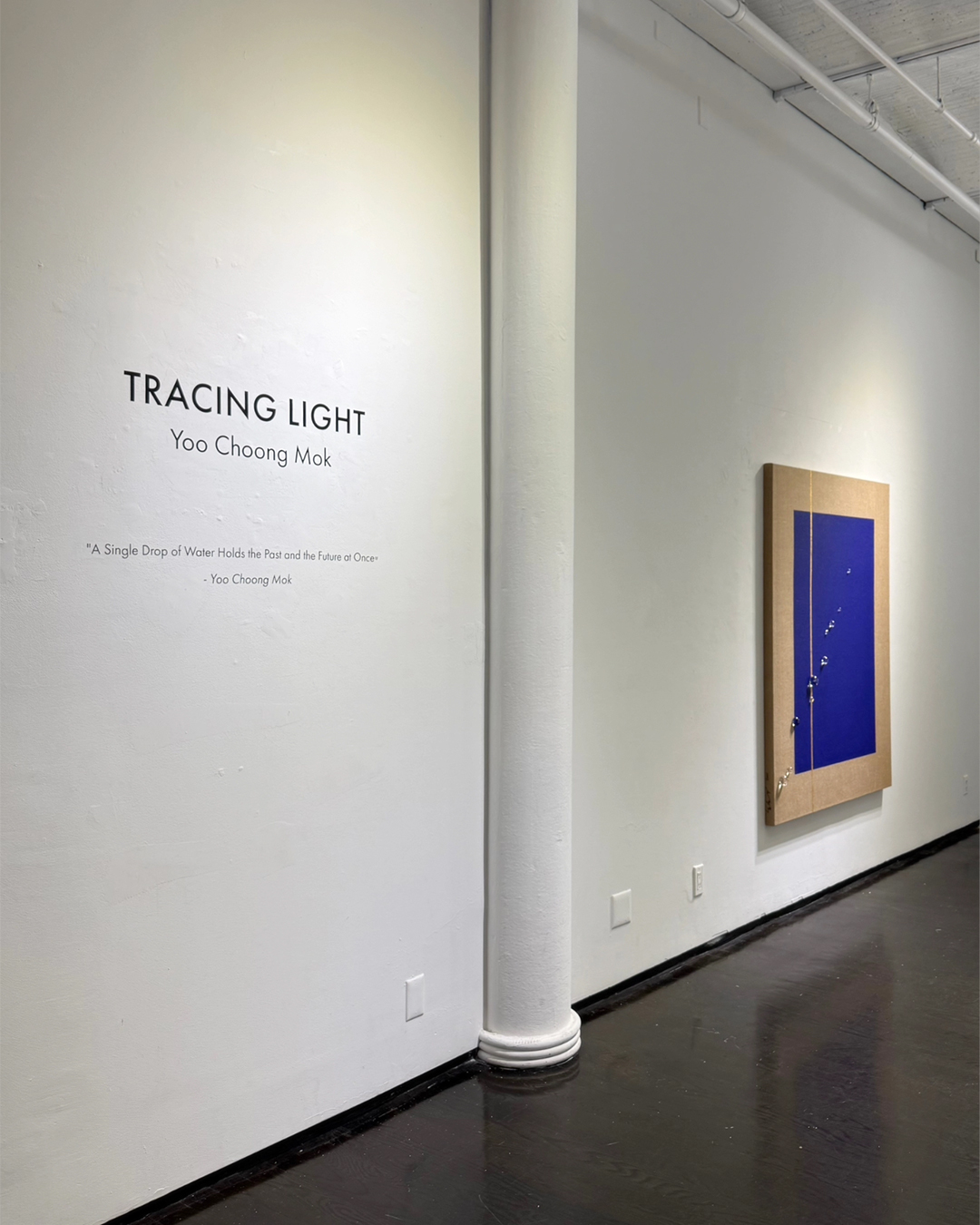 유충목 TRACING LIGHT