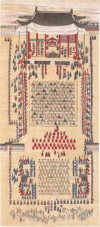 화성능행도8폭 5 (낙남헌양로연도)