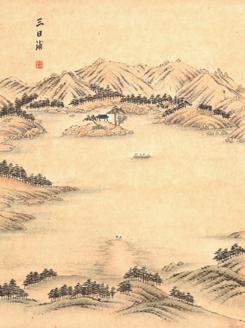 관동십경 (삼일포)