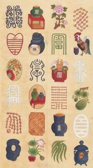 백수백복도 8폭 Ⅵ