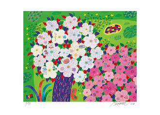 사유의 숲, Happy Tree