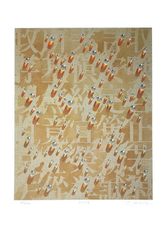 김창열 회귀 물방울