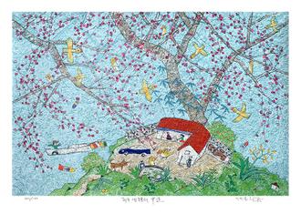 이왈종판화 제주생활의 중도 Red house