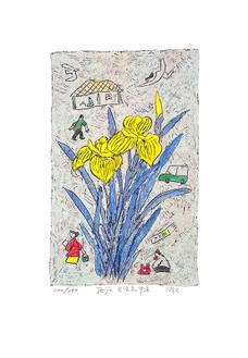 제주생활의 중도 Paperwhite