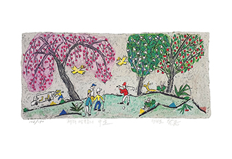 제주생활의 중도 Golf on Hill