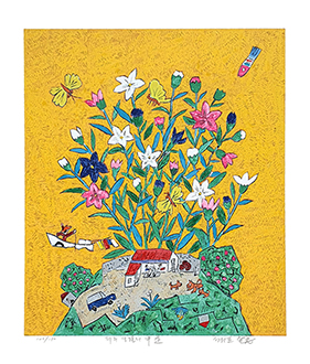 제주생활의 중도 Yellow