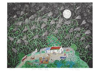 이왈종판화_제주생활의 중도 Black Sky